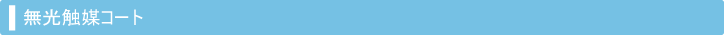 �����G�}�R�[�g