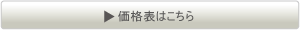 �t���A�R�[�e�B���O ���i
