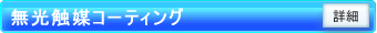 �����G�}�R�[�e�B���O