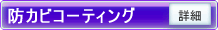 �h�J�r�R�[�e�B���O