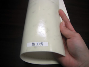 追随性を確認 縦方向