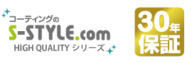 UVフロアコーティング 30年保証