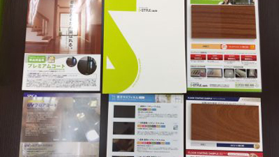 フロアコーティング施工サンプルと資料