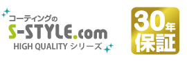 フロアコーティングUVコート30年保証