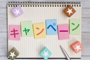 フロアコーティング 新築価格