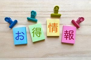 フロアコーティング 価格