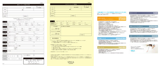 フロアコーティング施工完了時の保証書や書類