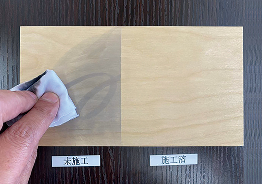 プレミアムコート 防汚テスト 3.アルコールを染み込ませふき取る