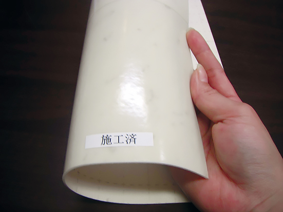 追随性を確認 縦方向 施工面を湾曲させ被膜の追随性を確認 縦方向