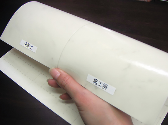 追随性を確認 横方向 施工面を湾曲させ被膜の追随性を確認 横方向